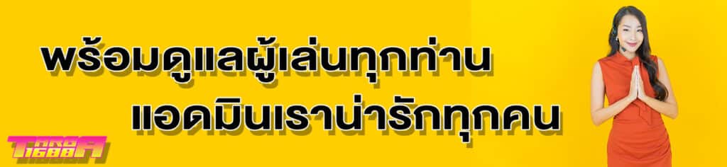 line baner